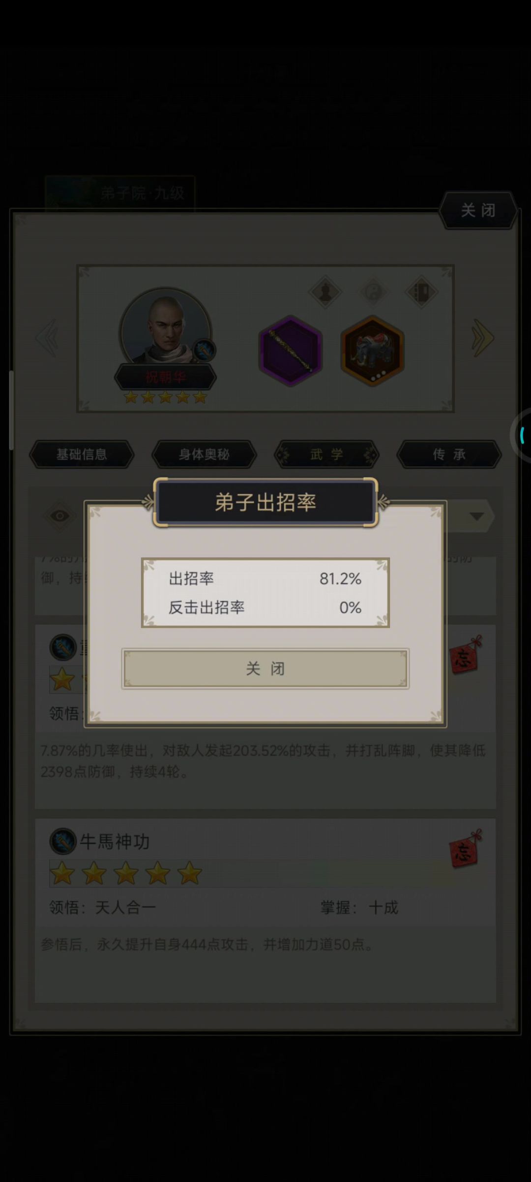 video-4345828