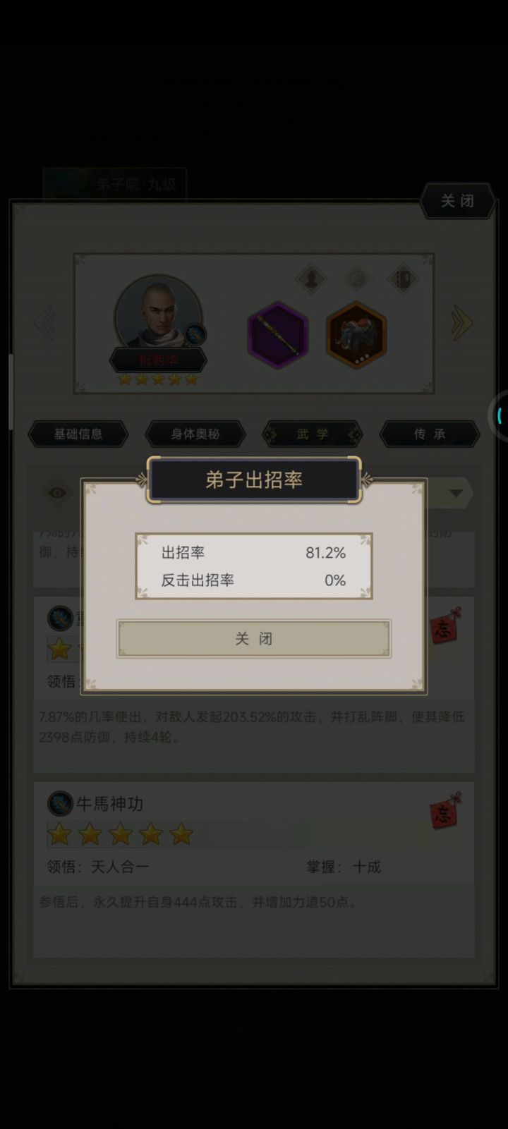 赶紧修复!截图