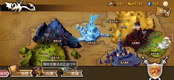 水弓对过最后一关690,海神卡住大雷神截图