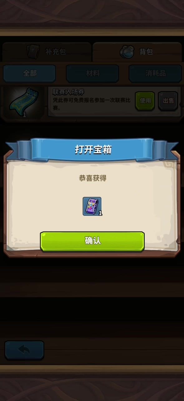 木七七完美拿捏了玩家的心理截图