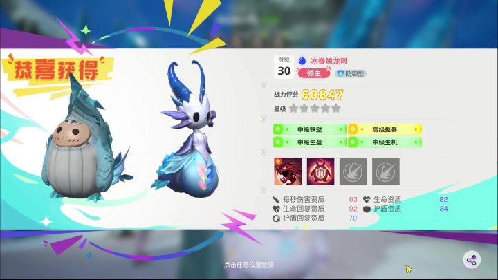 8月最新无伤卡领主详细教程截图