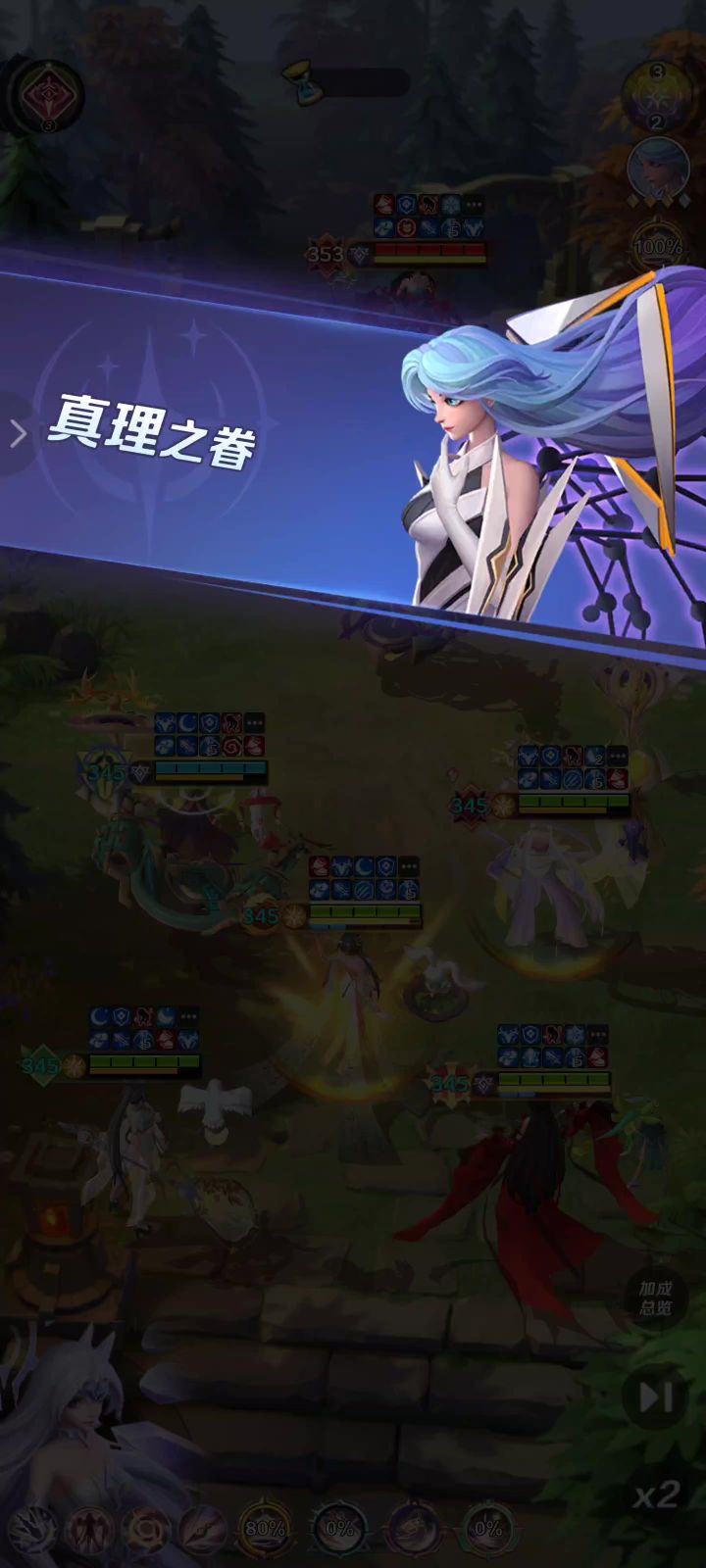 有没有大佬看看对面这第一回合五个大招怎么放出来的截图