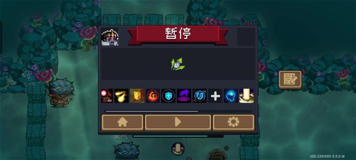 好家伙,第2次截图