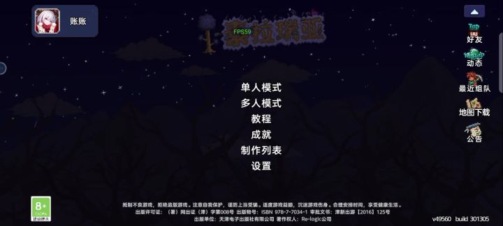 真的抽象啊这个bug截图