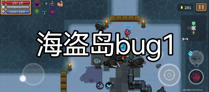今天又是发现bug的一天截图