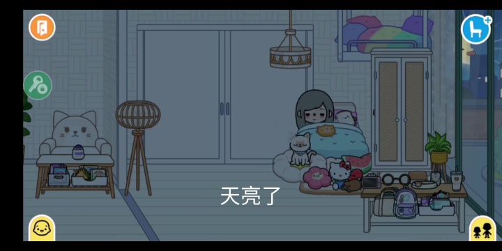 卡生活日常截图