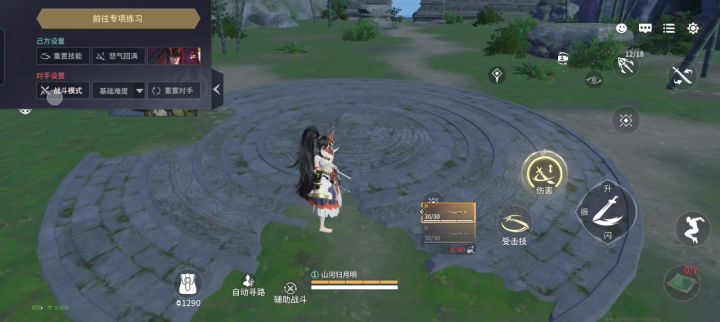 妖刀姬打排位的好伙伴截图