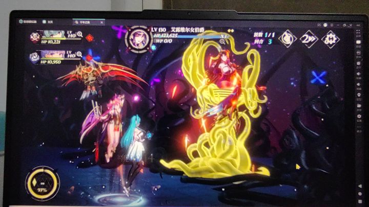 纳菲无限2截图
