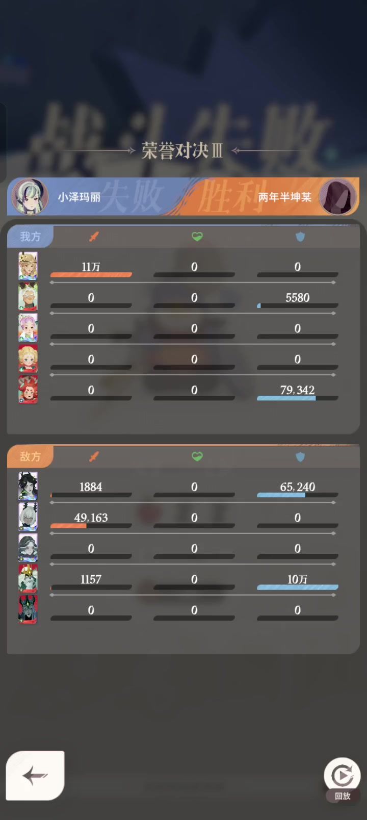 video-4346130