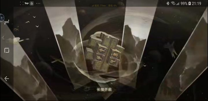 卡死了还歪截图