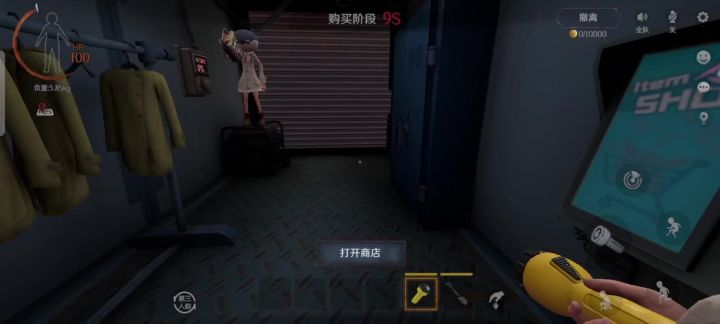 代号超自然,你为什么只给我匹配一个队友,另外两个呢截图