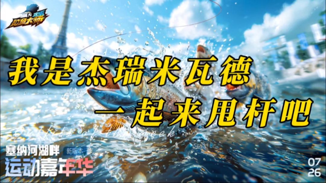 video-4346753