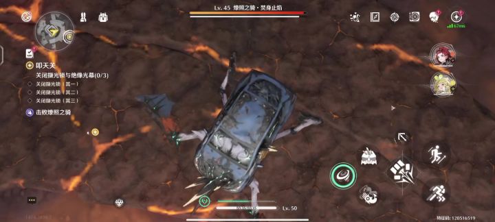 你这bug修一下啊截图