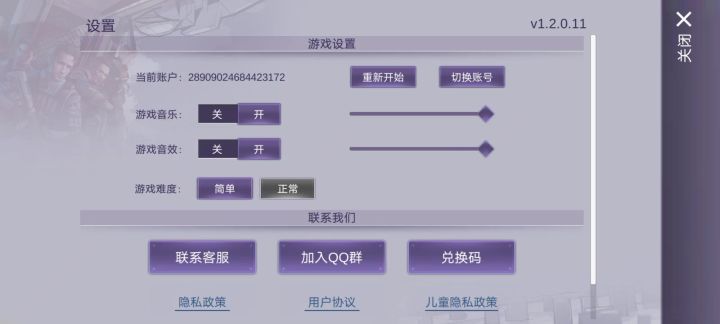 中心城市下水道螳螂。截图
