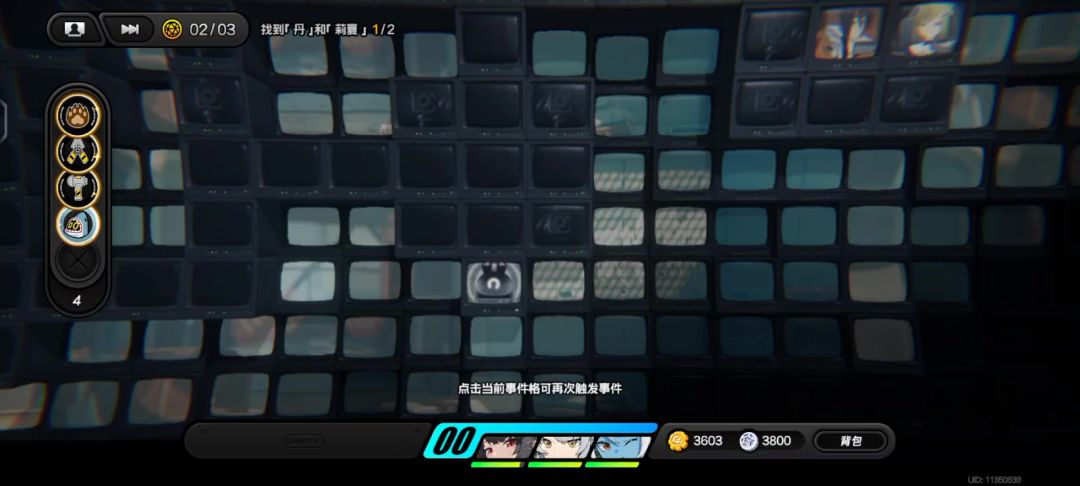 video-4346842