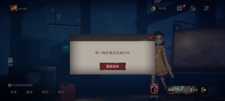 卡死了截图
