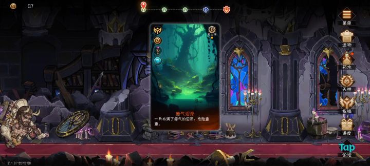 进场8反伤+反伤加倍,记录一下截图