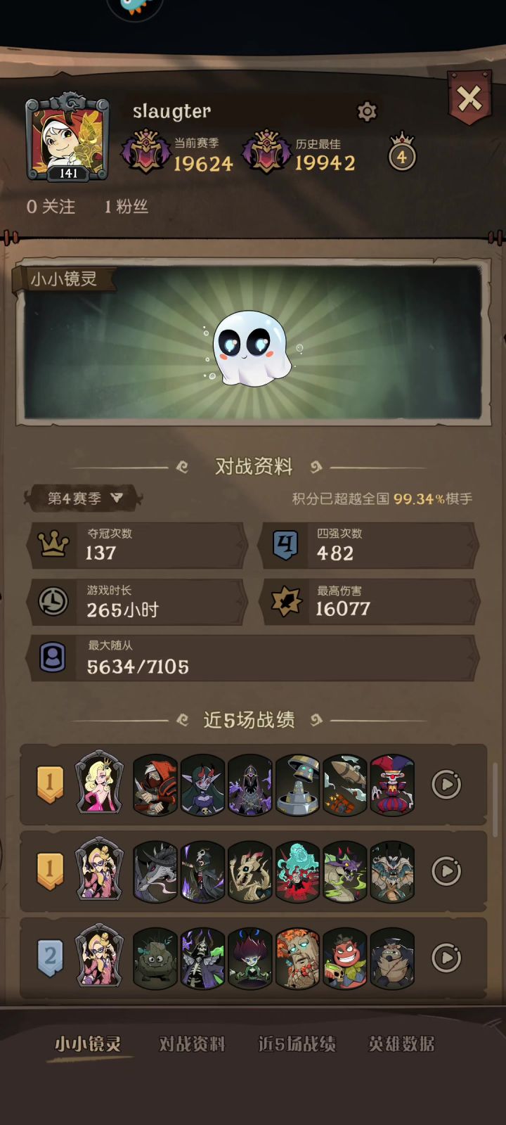 今晚睡不着系列之无尽杀手鱼截图