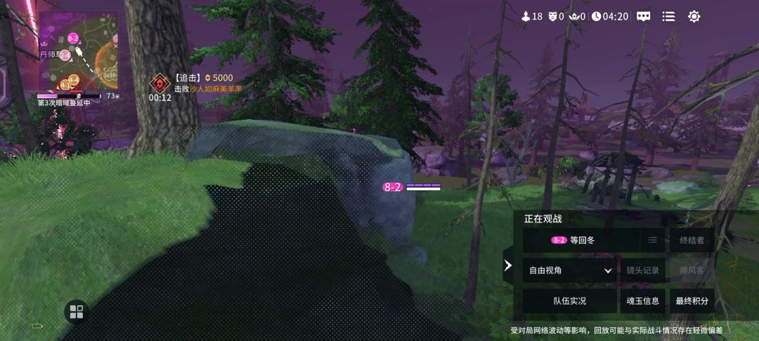 video-4347025
