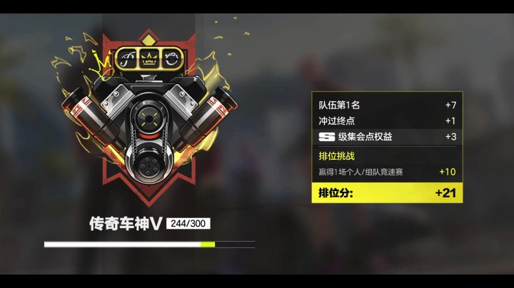 极品飞车S级地图《砂路狂飙》截图