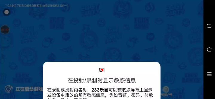 蛋仔派对小号我录了个屏截图