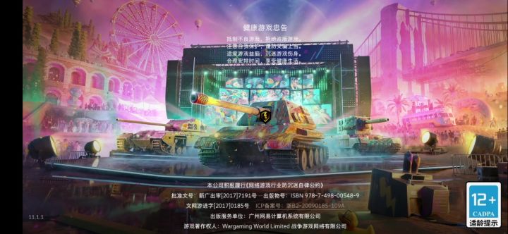 你游能不能修修服务器截图