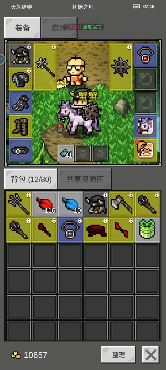 出bug了。官方快来。截图