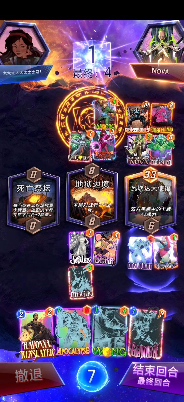 给你们看看娱乐卡组截图