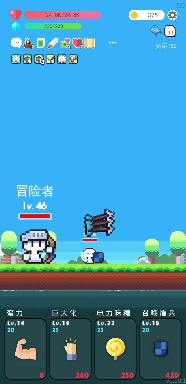 Bug还没解决啊截图