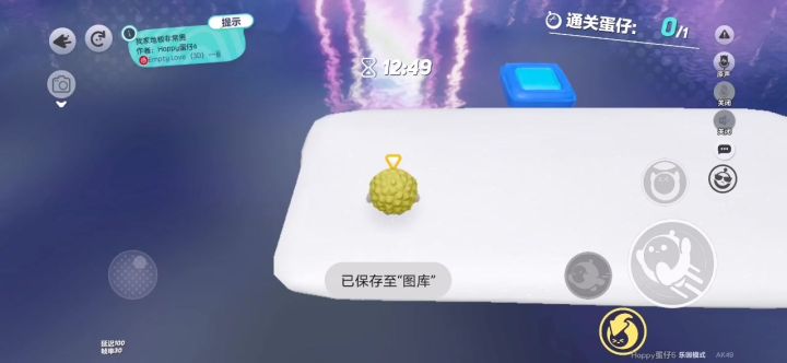 新做的炫技图你行你就来🤓截图