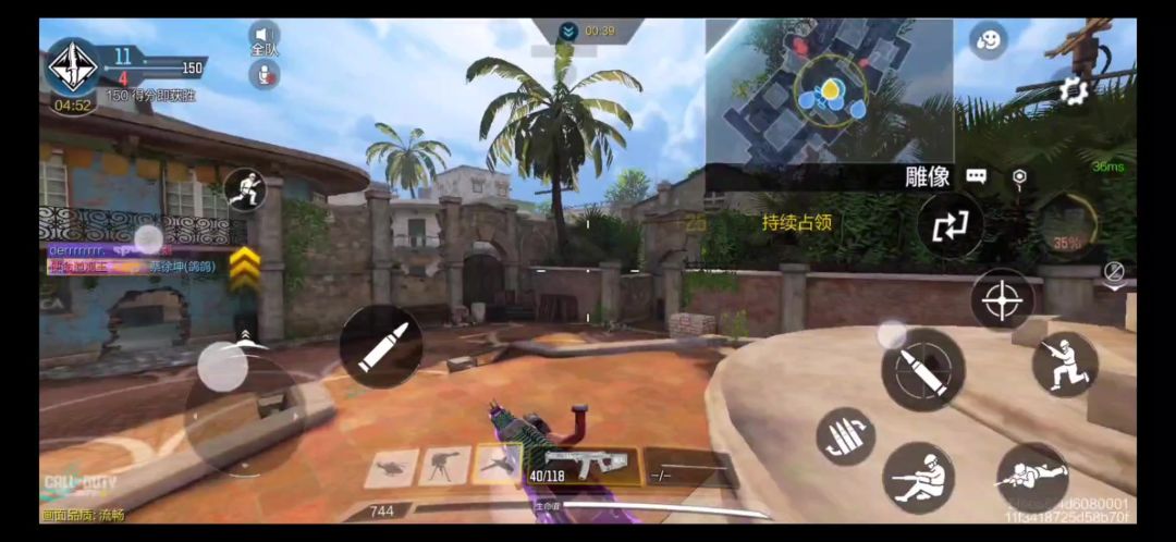 video-4347190