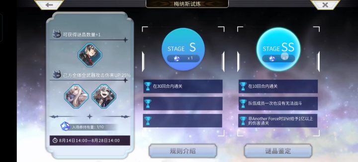 AS八云依然能打截图