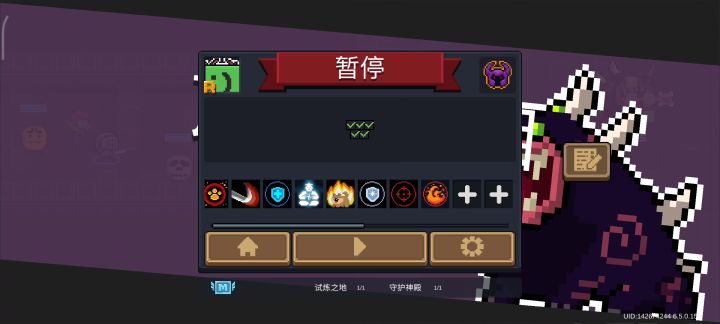 我气功波呢?又出bug了?截图