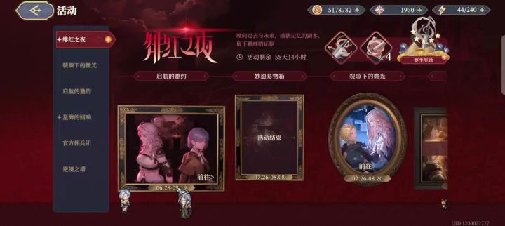 反馈一个小bug。截图