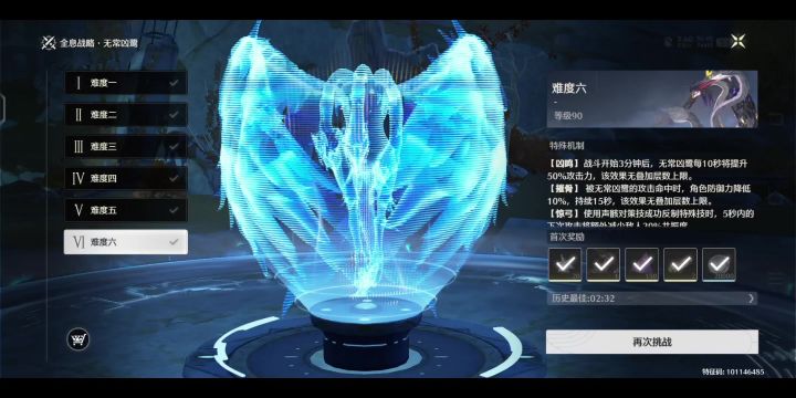 全息6大鸟原地躲龙卷截图