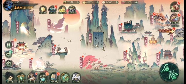 养老第825天截图