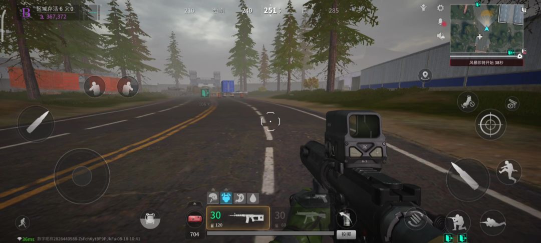 video-4347517