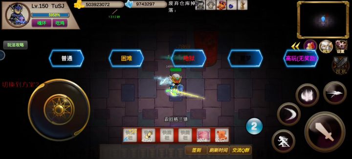 暴君(移速套无脑)截图