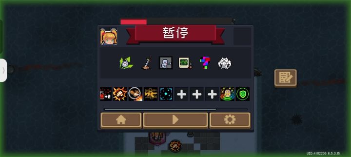 嘿嘿截图