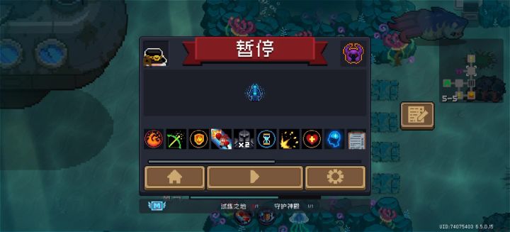 量子手里剑其实满配还行吧截图
