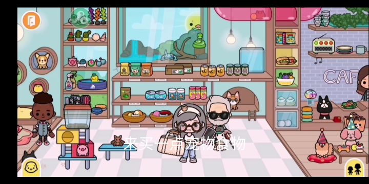 开心的一天截图