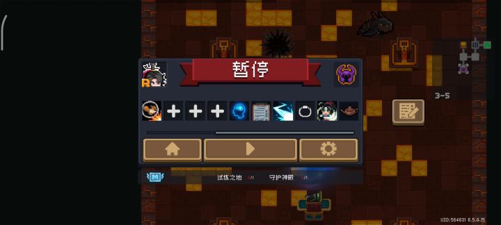 迪斯科灯球!截图