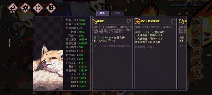 无脑挂机截图