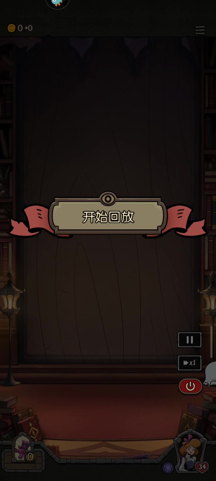 今晚睡不着系列之全场1-1截图