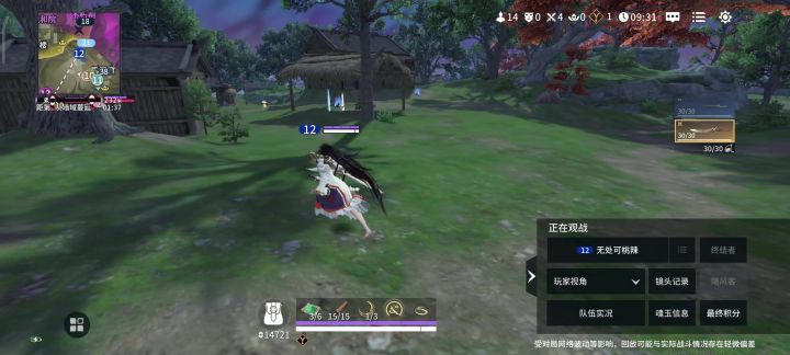 开赛点啦截图