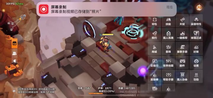 BUG全域不掉荧光了,有没有大佬知道怎么解决截图