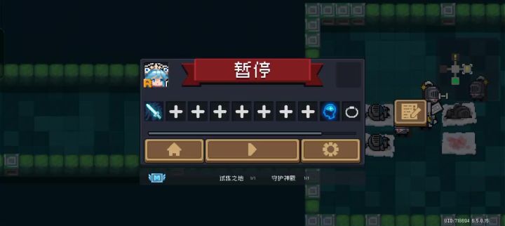 【合格领导者】+帅帅木吉桑+巴巴六截图