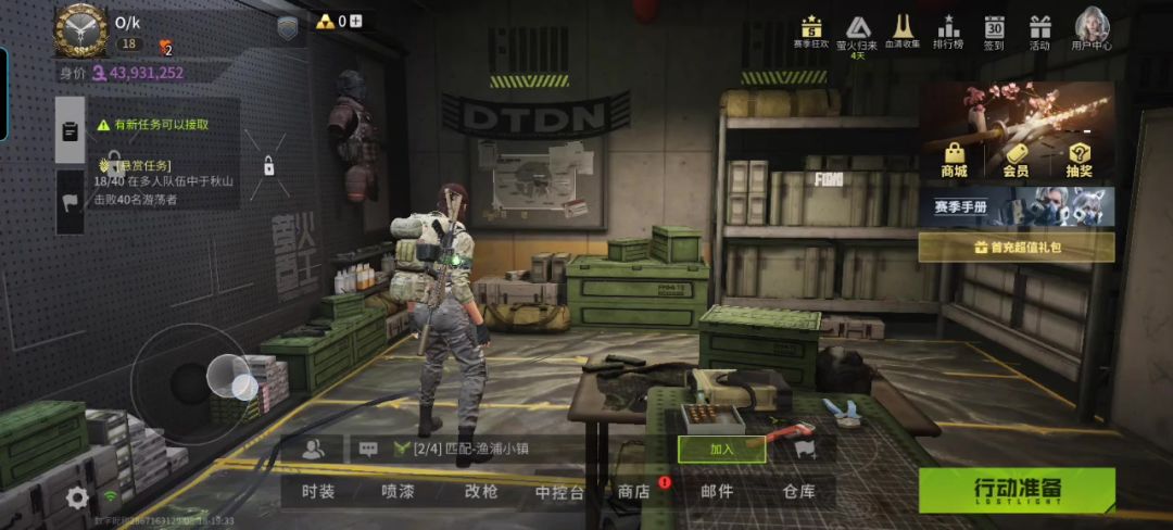 video-4348588