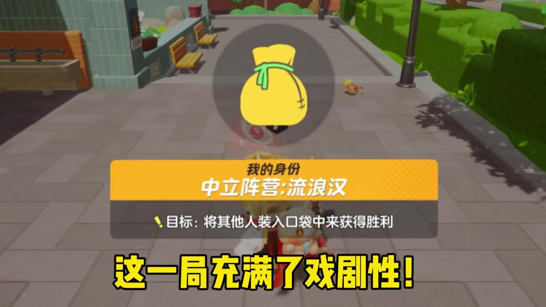 video-4348779