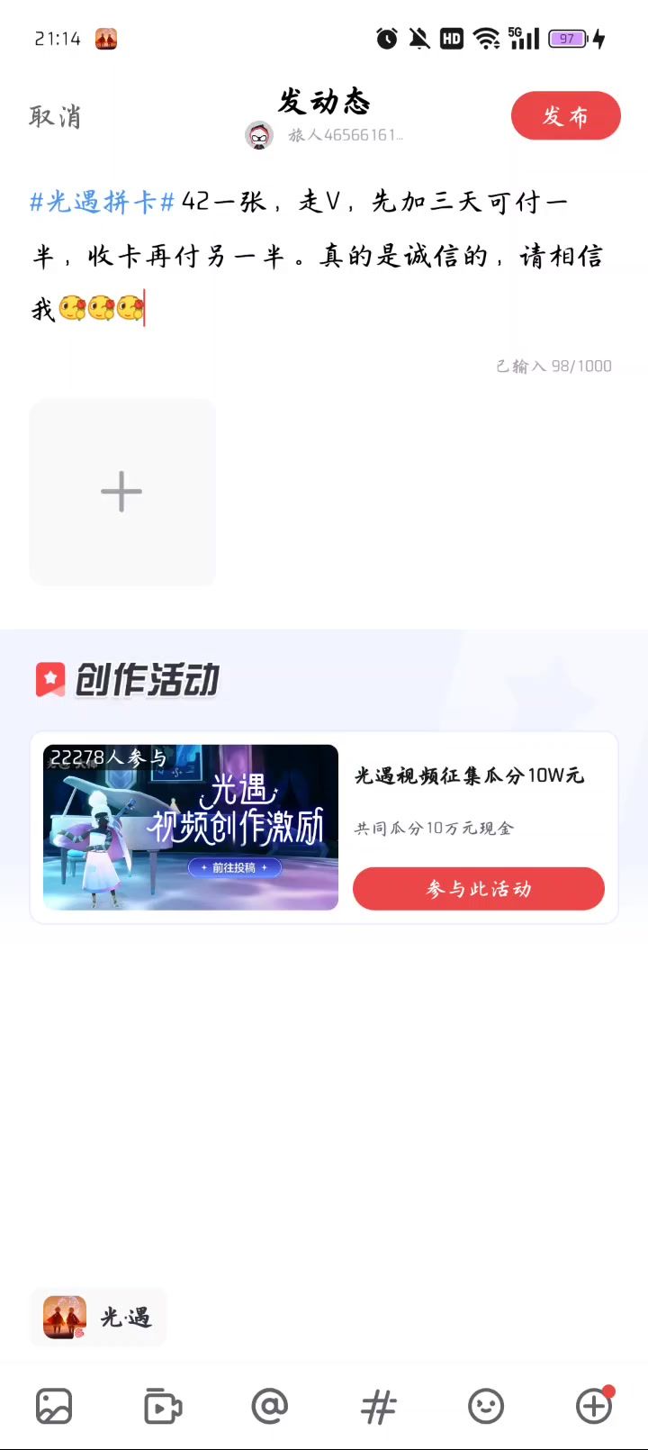 video-4348841